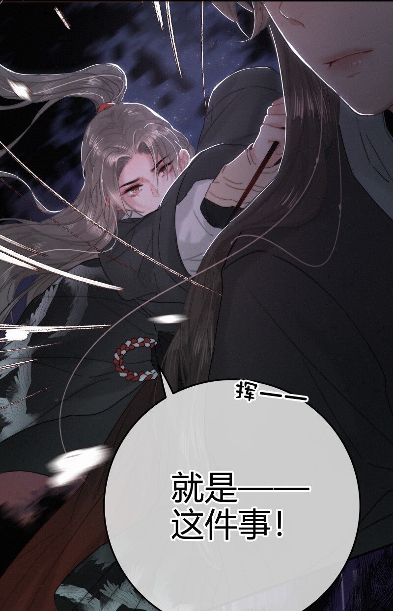 025 替师傅清理门户7