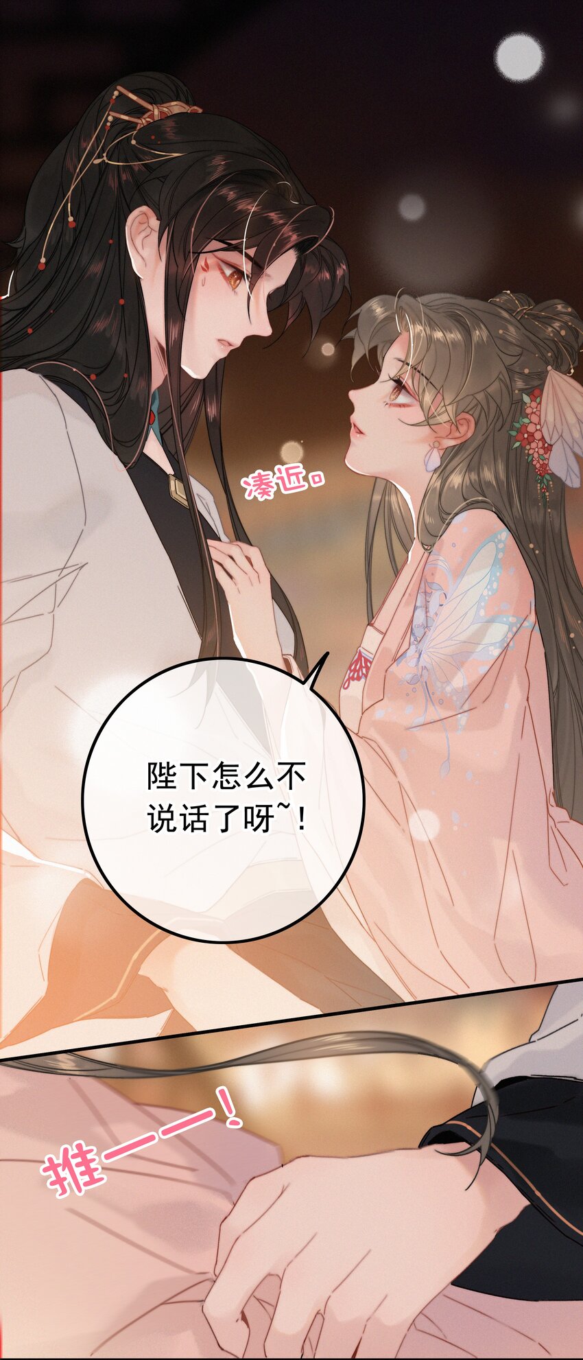 062 得再去确认一遍3