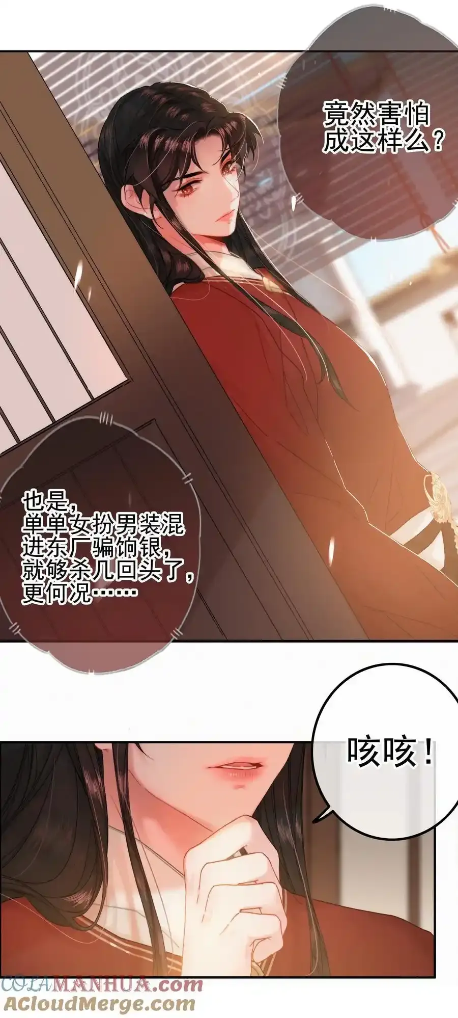 074 拒绝不了美色24