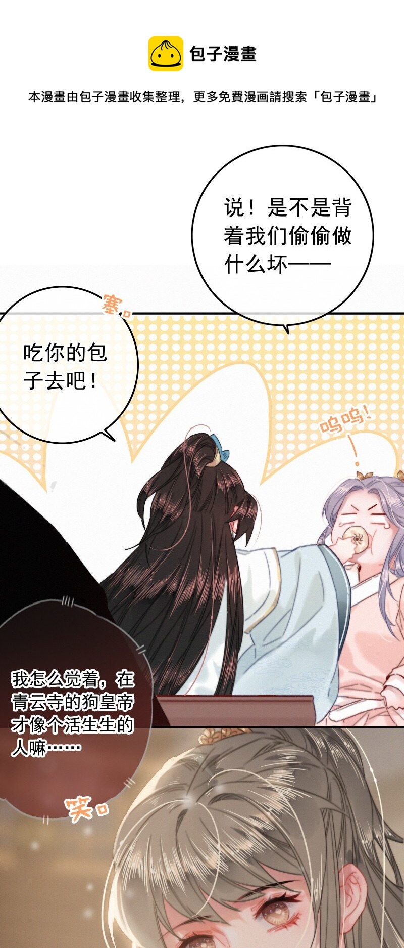 048 色即是空空即色15
