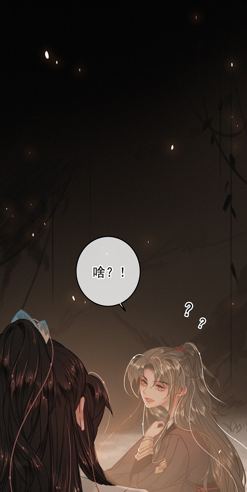 053 我帮公子涂涂药4