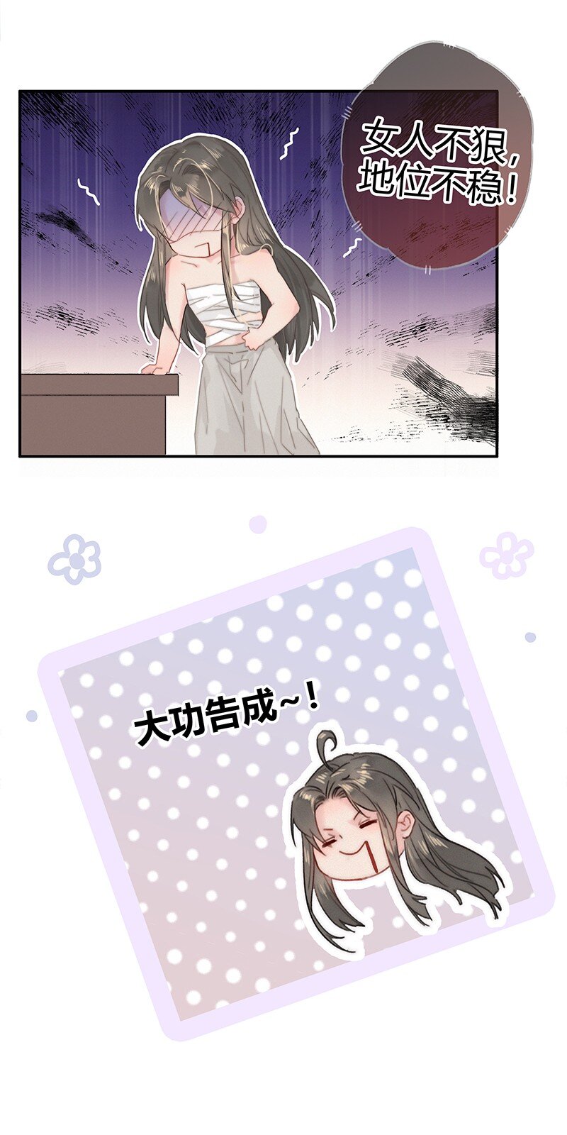 010 本宫要去找乐子17