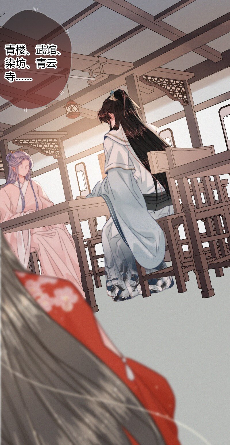 048 色即是空空即色18