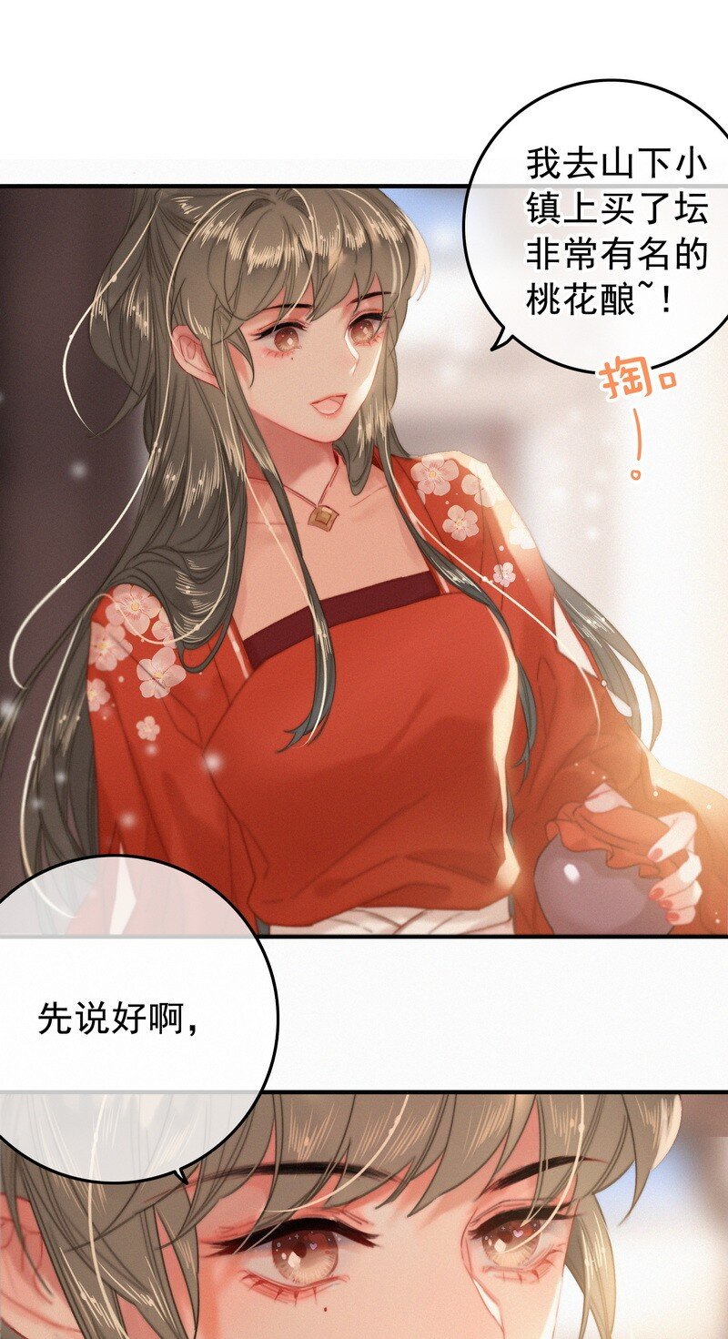047 公子请你别生气8