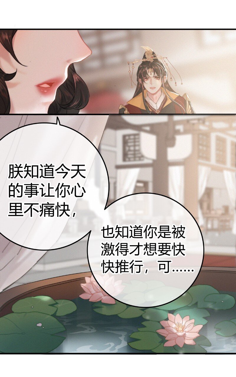 034 非攻欲速则不达16