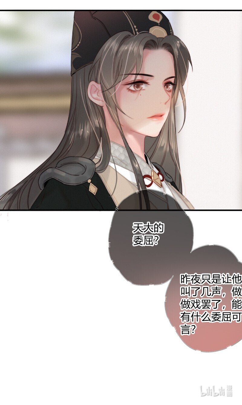014 昨夜受了大委屈16