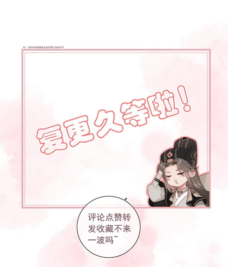 060 你喂吐我的猫了38