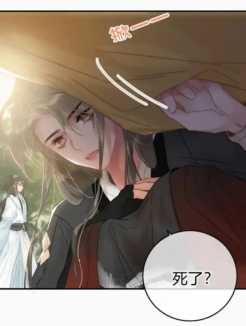 039 我家公子貌潘安21