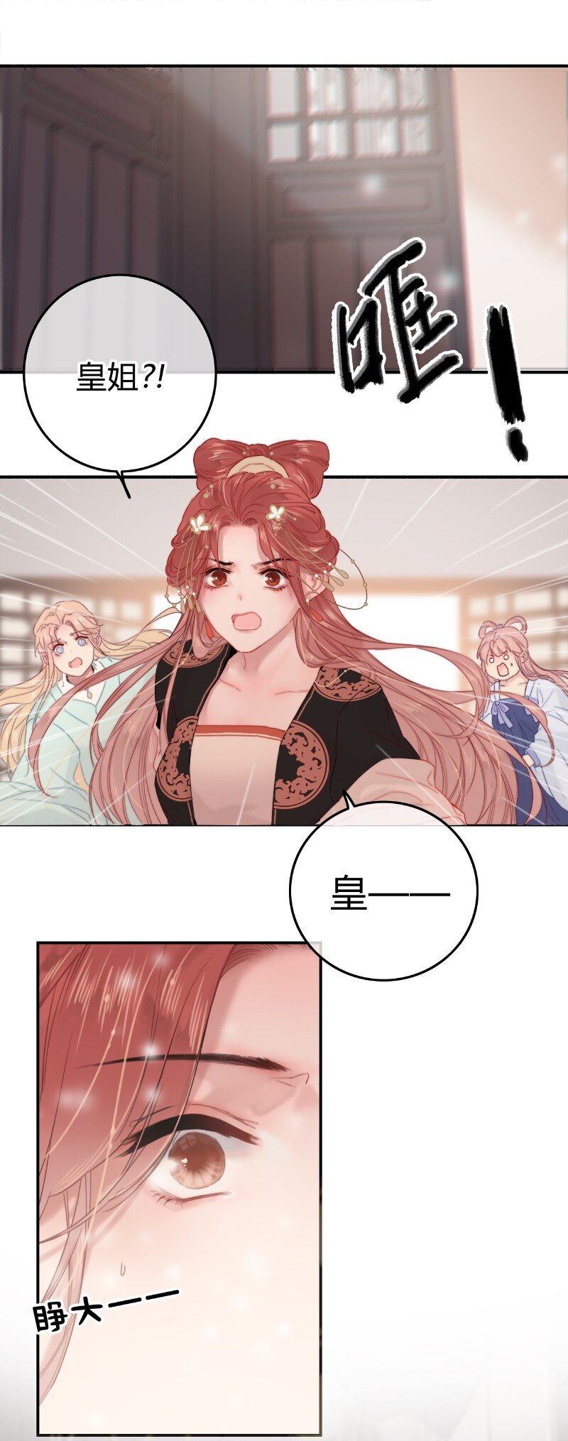 023 以后只去你寝宫20