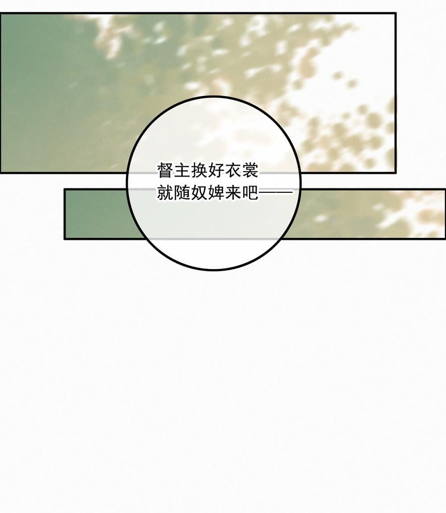 073 你可知罪？21