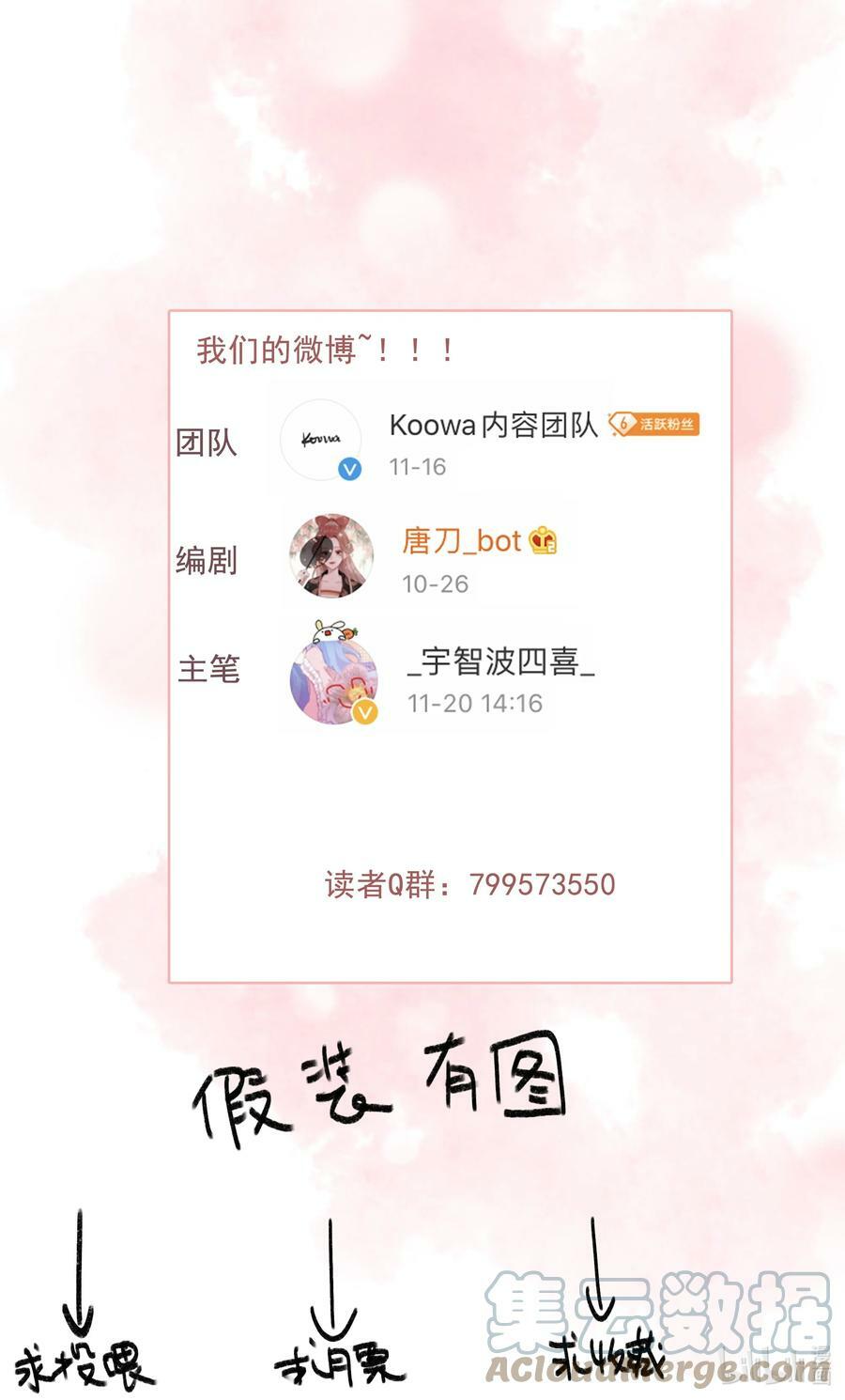 064 你教教朕20