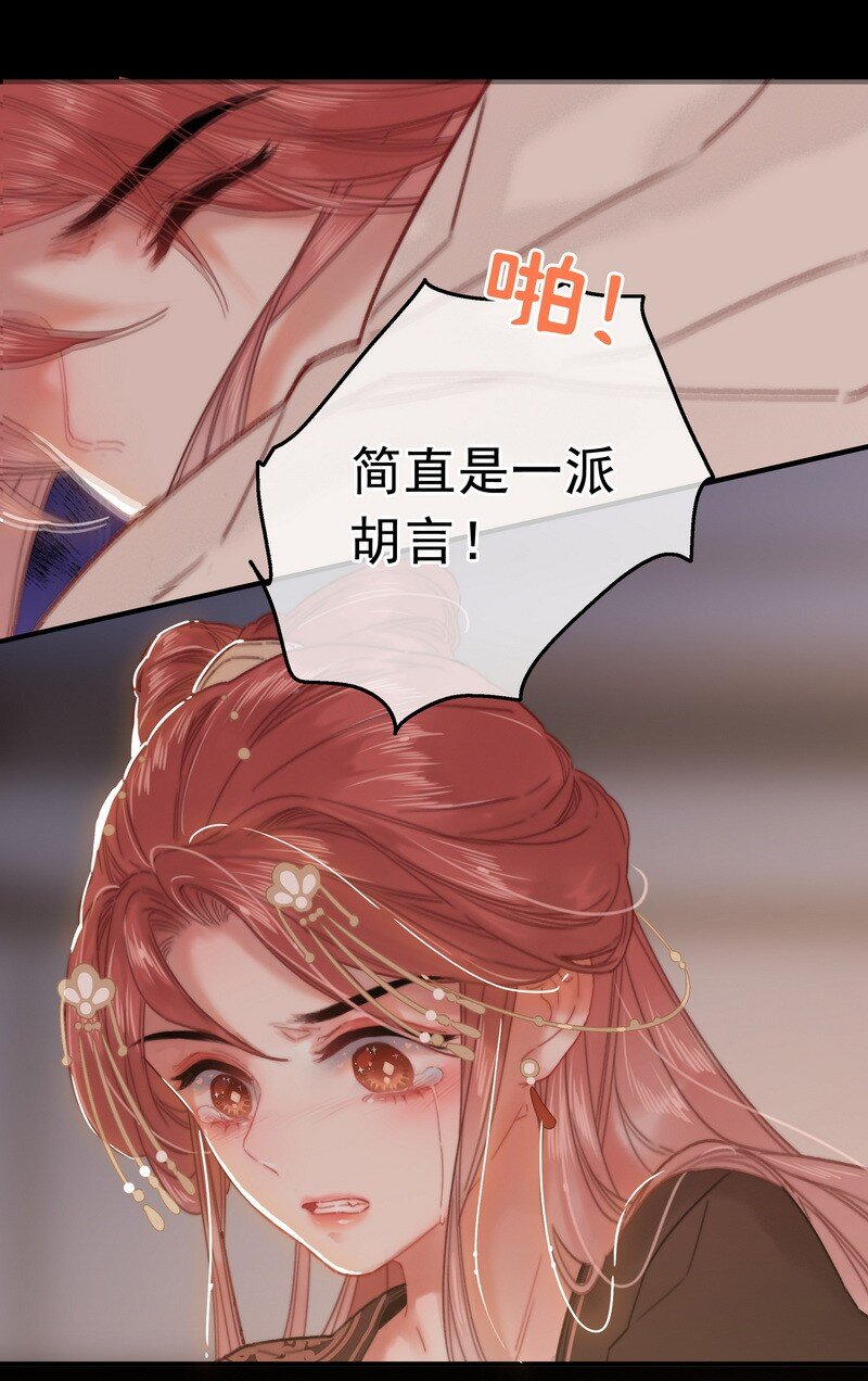 059 再不醒来不及啦23