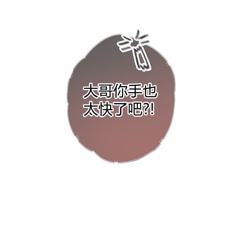 031 侍臣彩头该兑换27