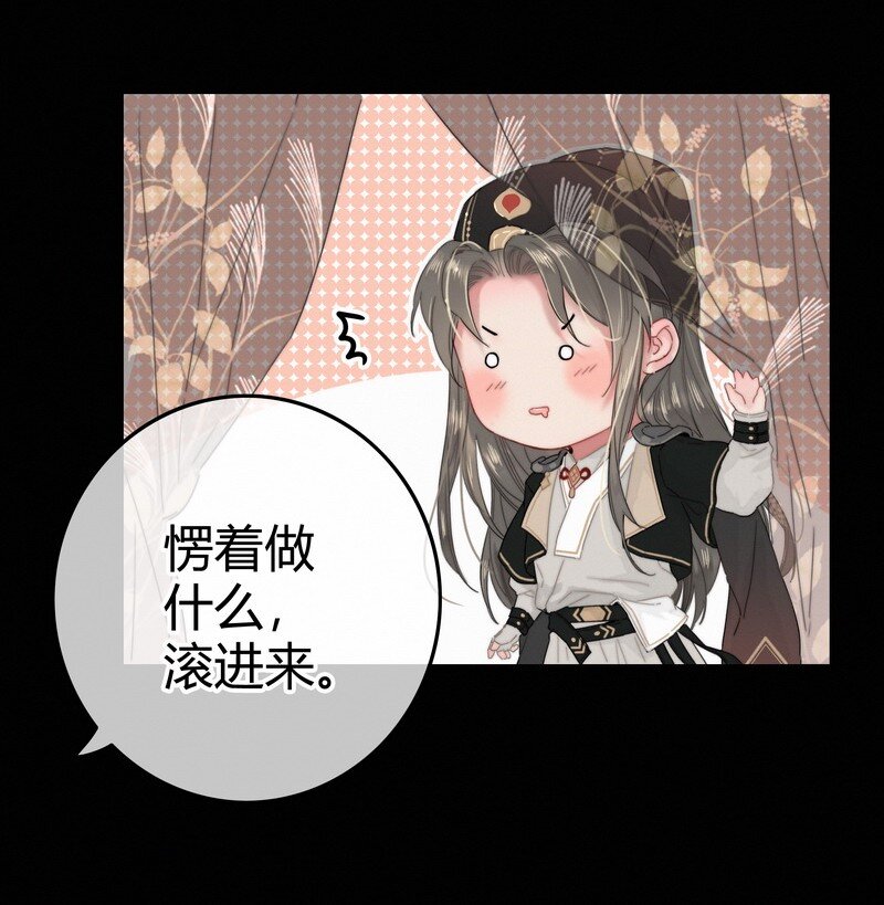018 陛下给您擦擦背7