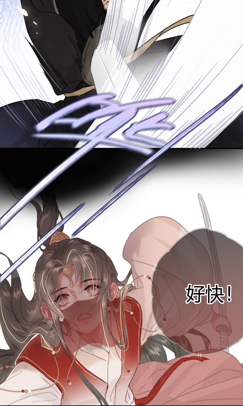 031 侍臣彩头该兑换16
