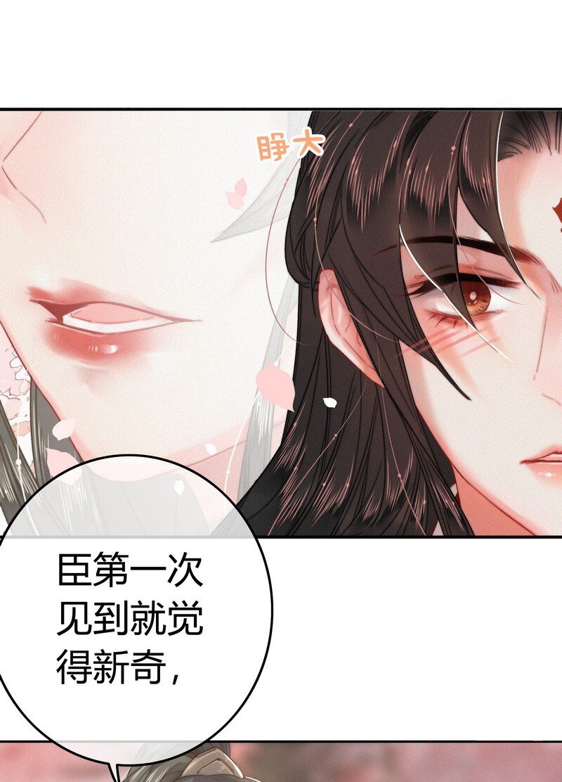 037 朕是有话对你说18