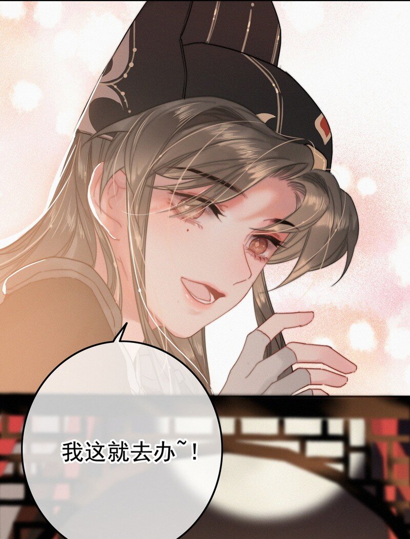 056 速速去办不得拖22