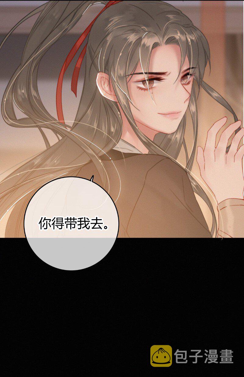 025 替师傅清理门户2