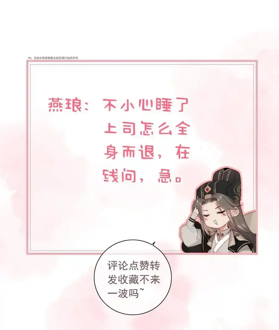 074 拒绝不了美色29