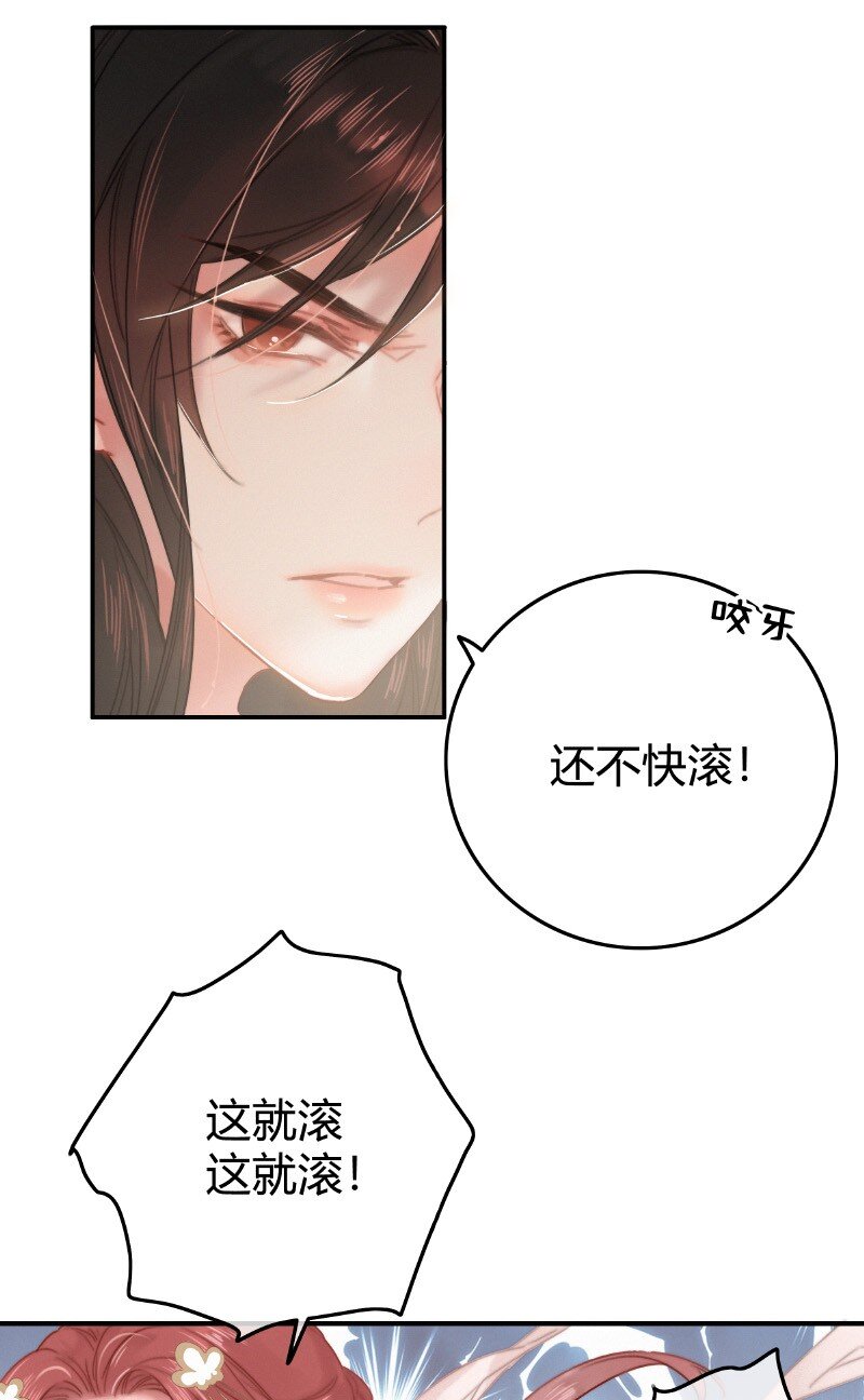 024 再摸是另外价钱13