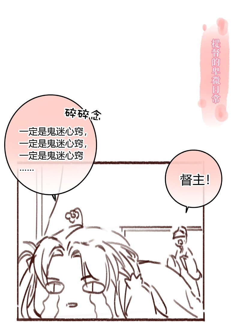 019 深更半夜递纸条14
