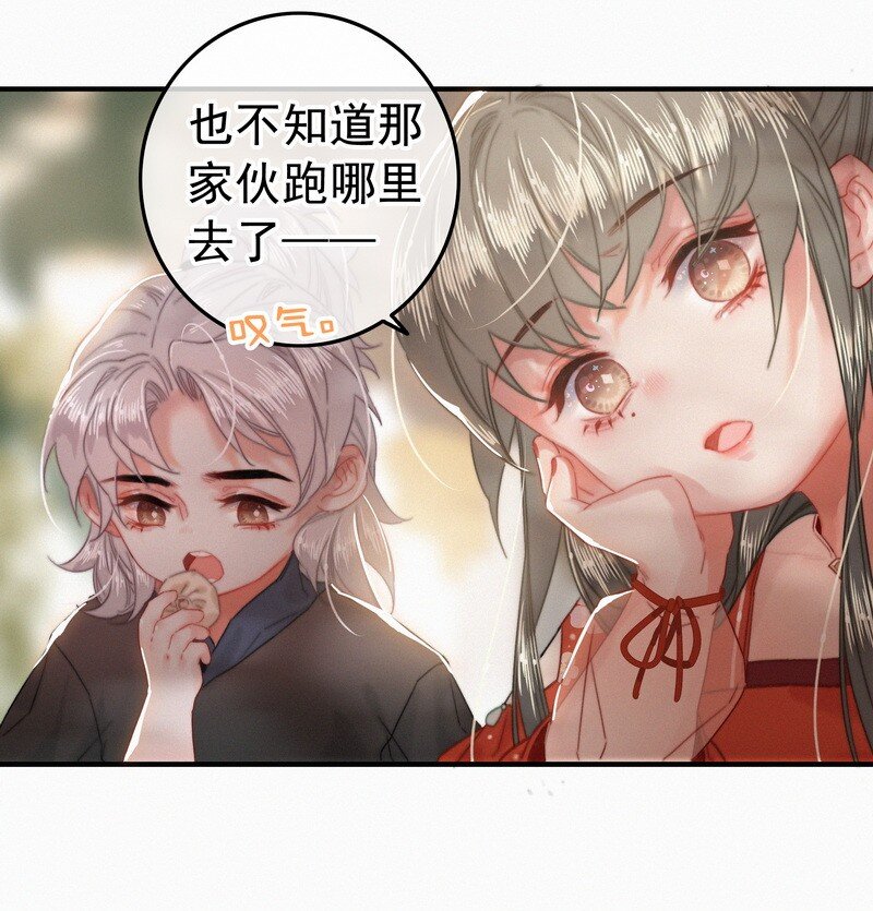 049 公子像上次那样9