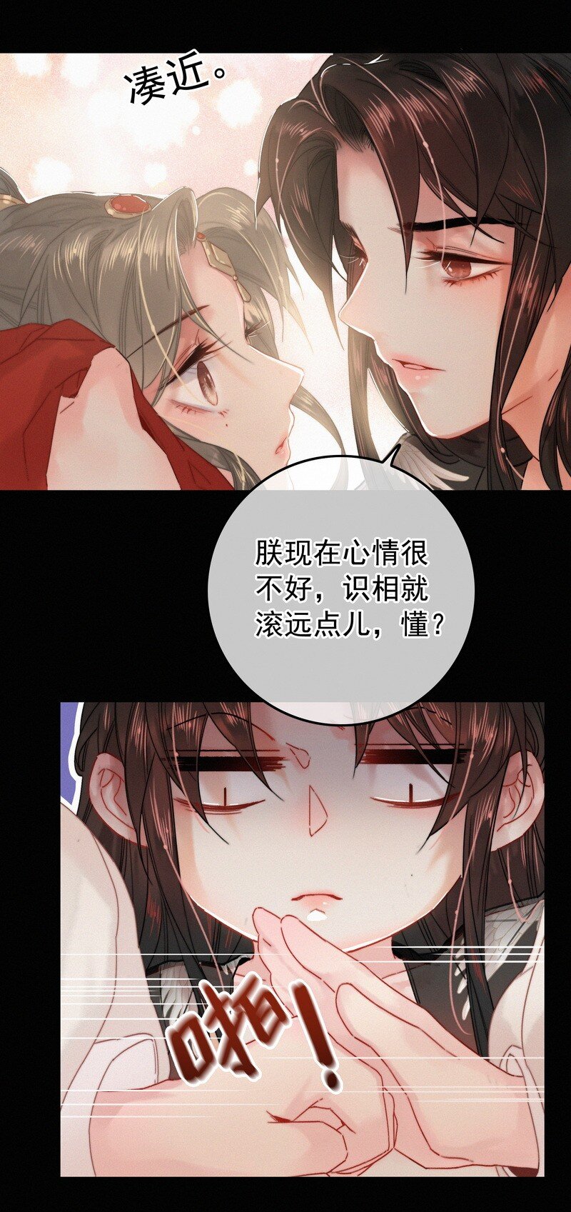 033 为何坐上穿女装23