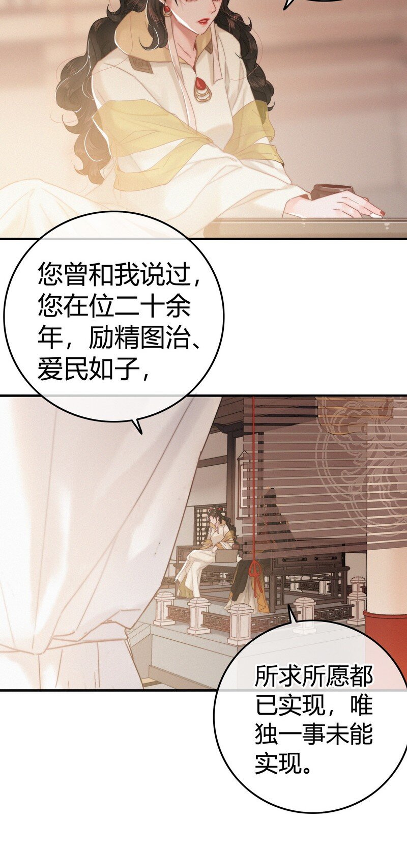 034 非攻欲速则不达10