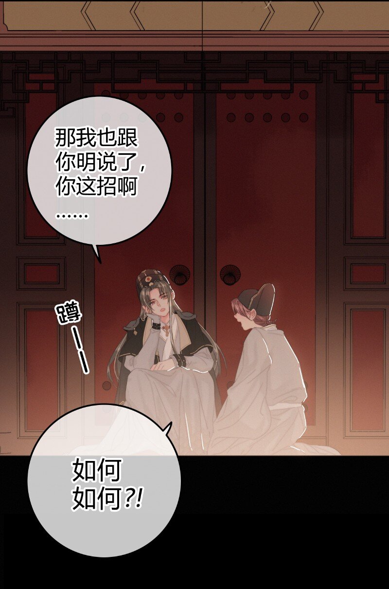 021 不能再拖下去了11