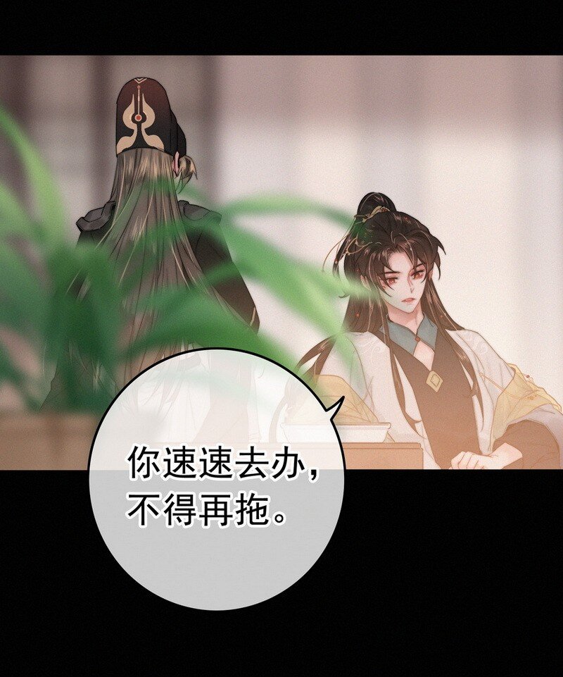 056 速速去办不得拖18