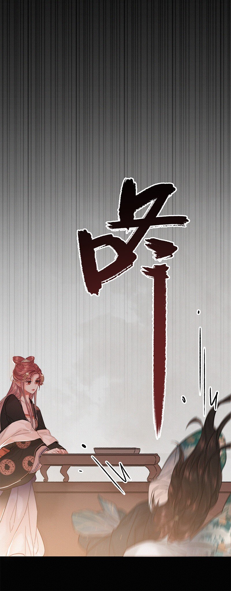 058 一切都水落石出26
