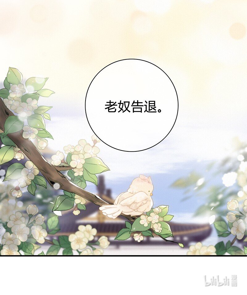 009 请问陛下当如何22