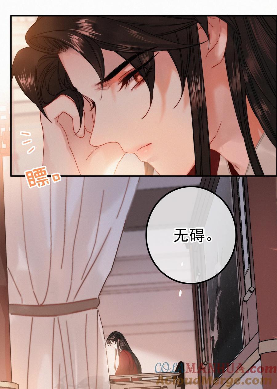 073 你可知罪？4
