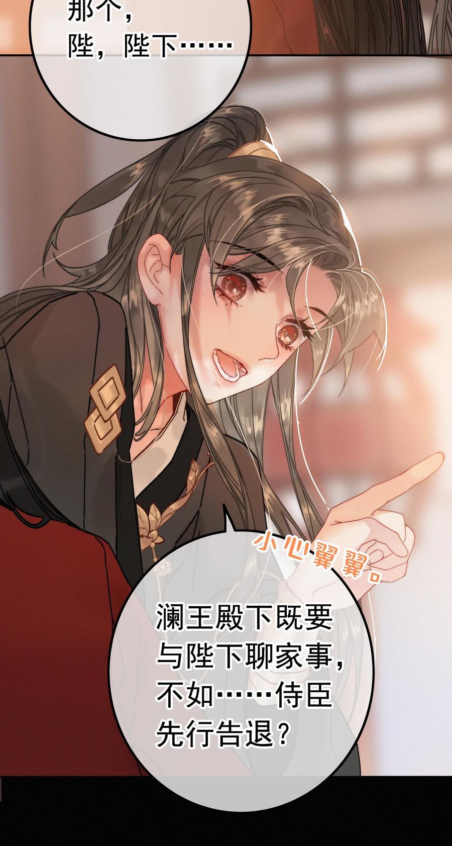 071 普天之下，莫非王土7
