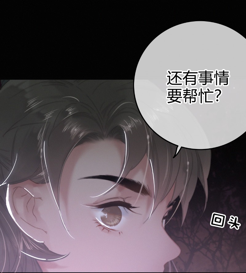 025 替师傅清理门户6