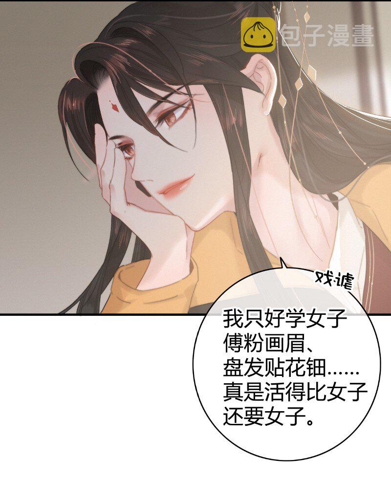 015 假的也要成真的17