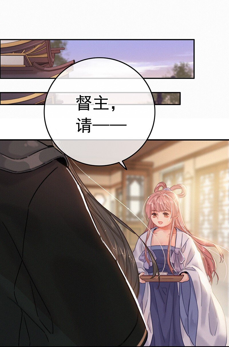 055 你俩不咋对劲呢7