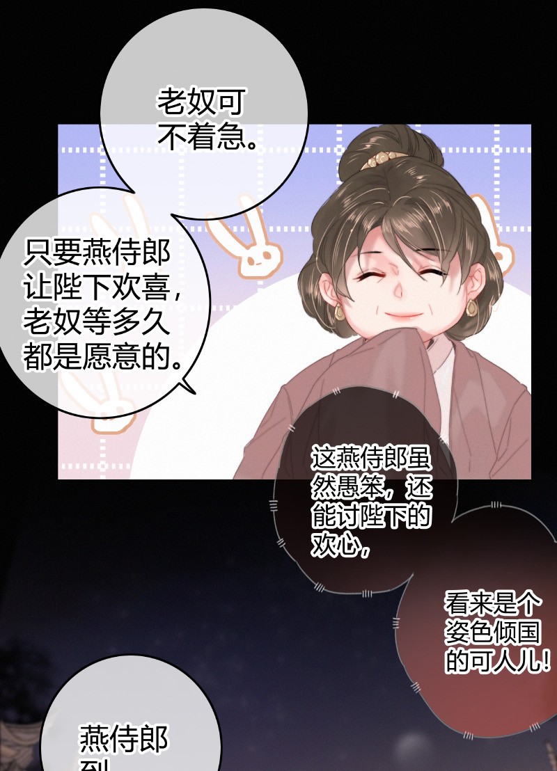 027 致命诱惑天仙妆12