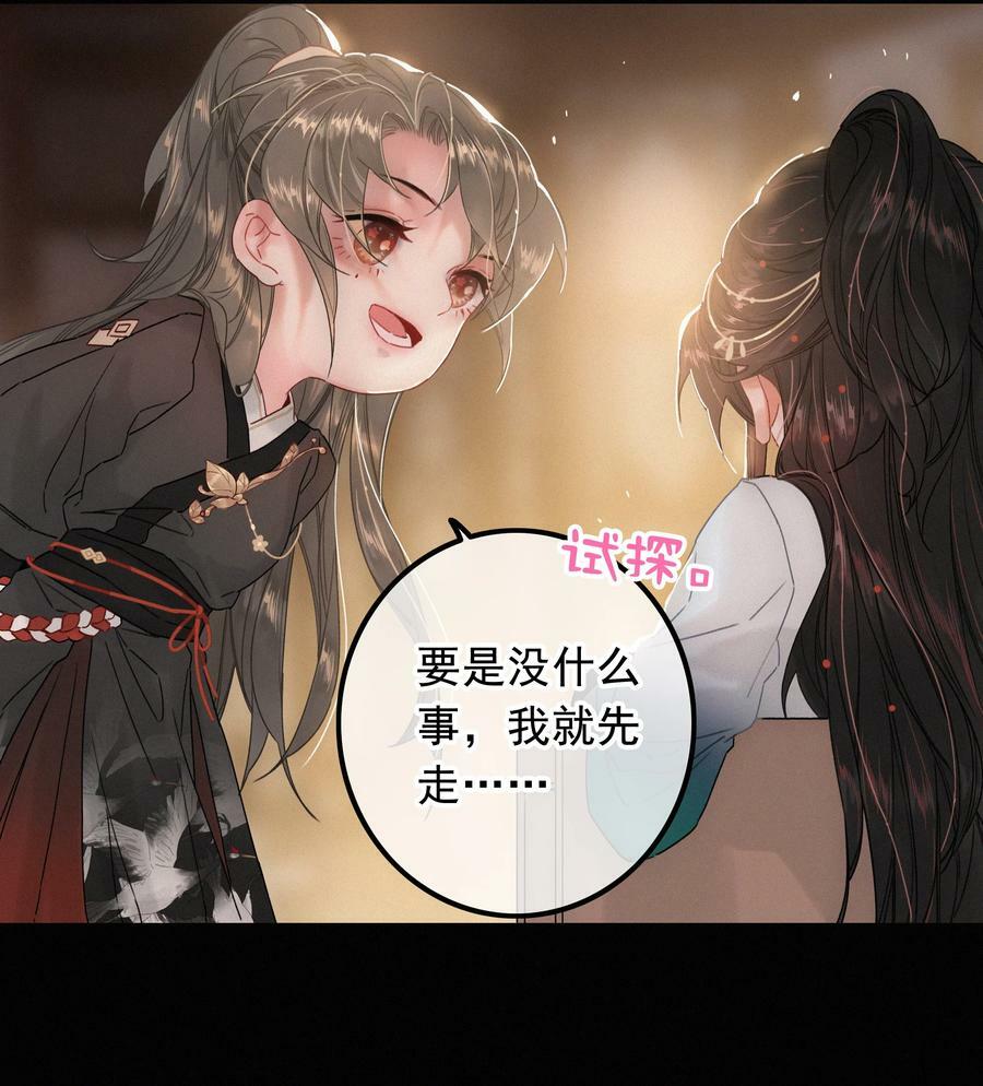 063 是为了讨好，还是另有所图？21