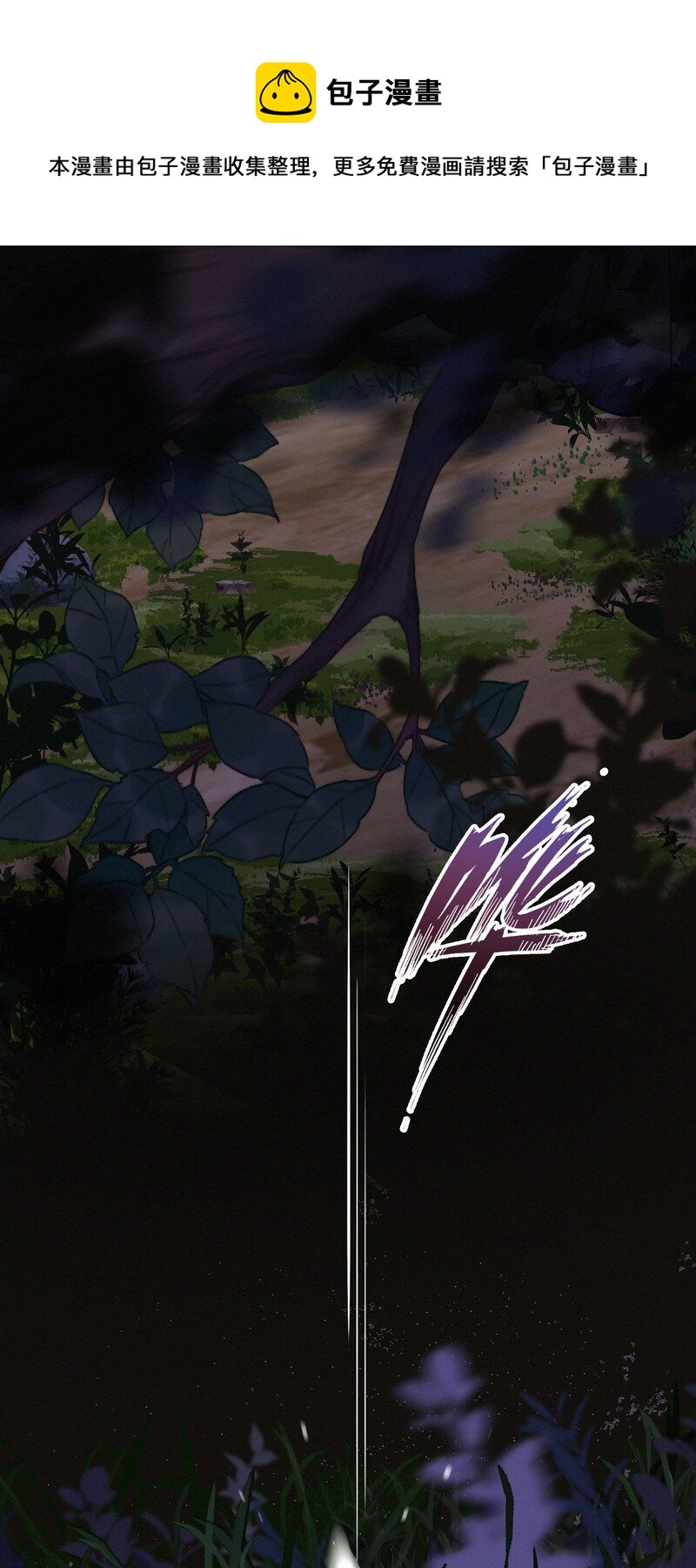 049 公子像上次那样20