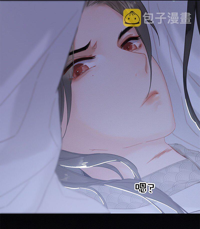 005 陛下您是眼瞎否16