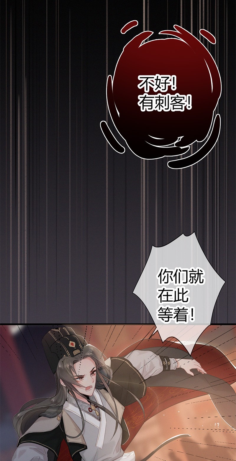 002 朕亲自送你一程14