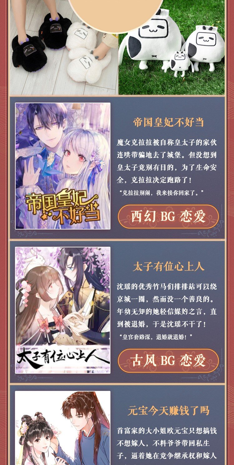 活动 抽奖活动1