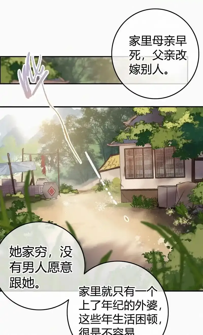 039 我家公子貌潘安17