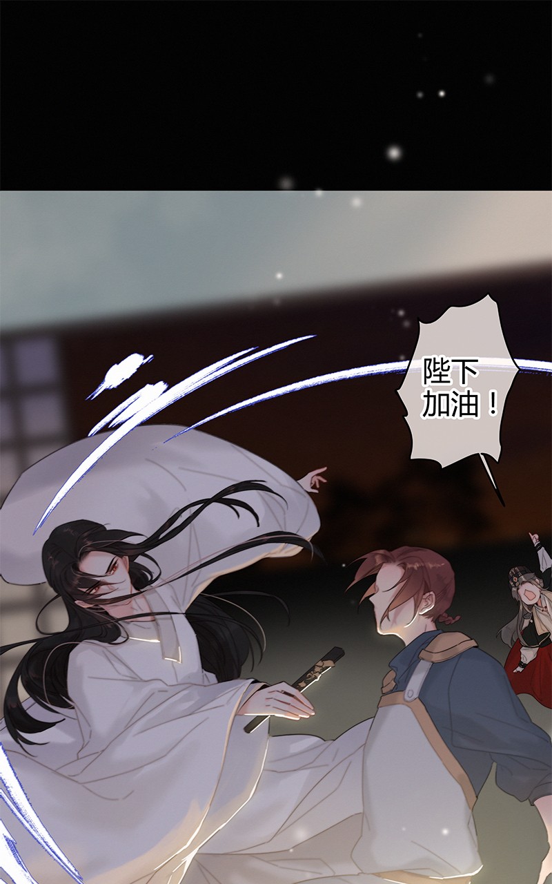 005 陛下您是眼瞎否11