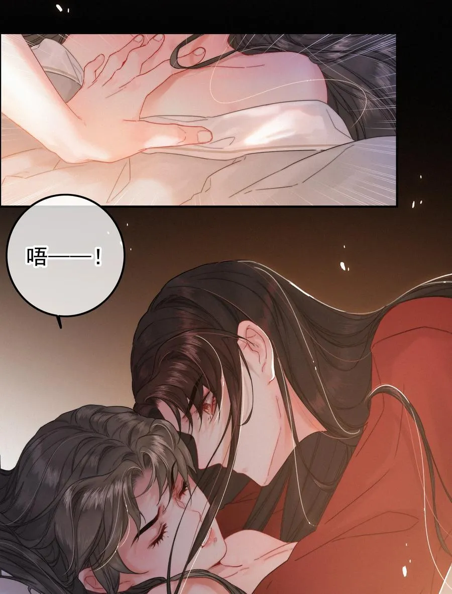 076 我跟你拼了9