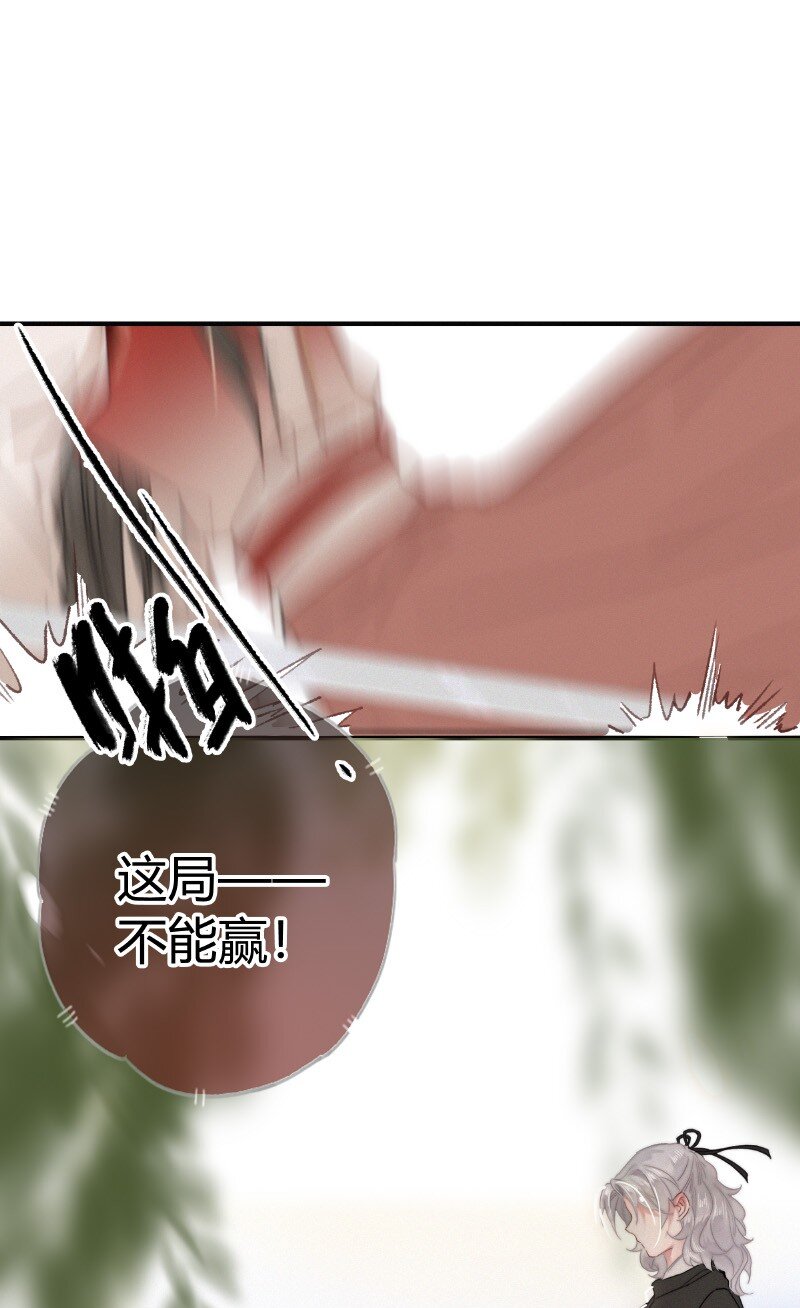 031 侍臣彩头该兑换24