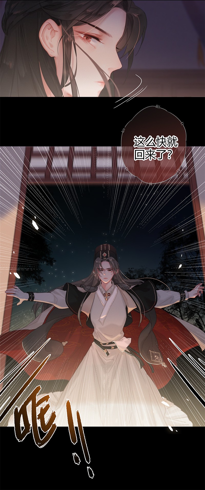 004 轮到本督出场了10