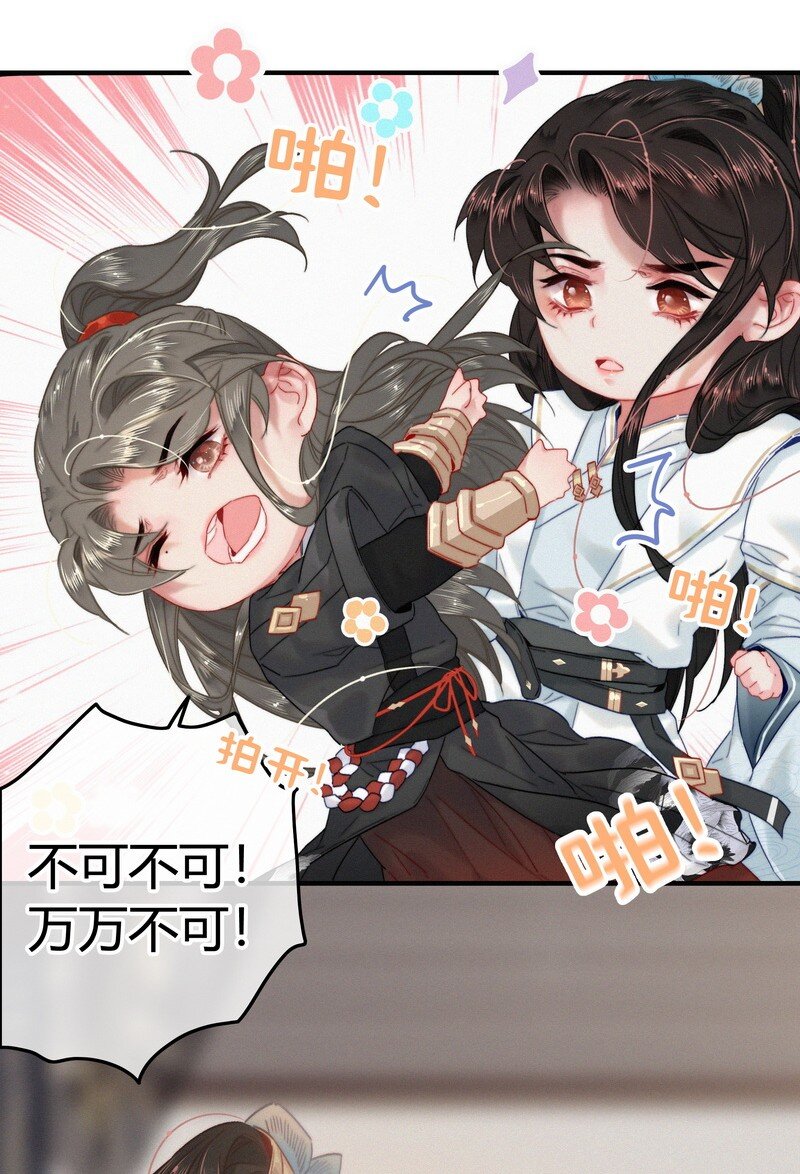040 既然不肯我帮你13