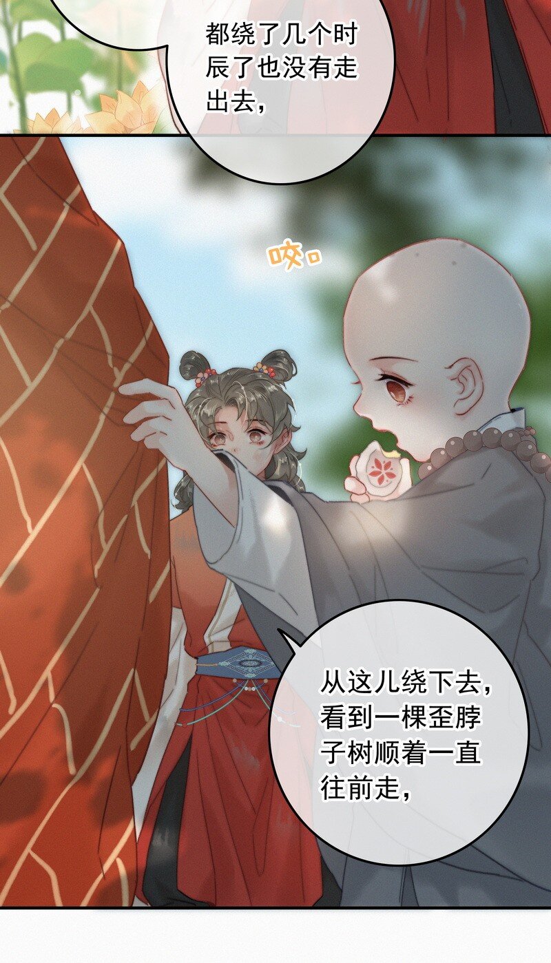 043 师傅那人抢甑糕16